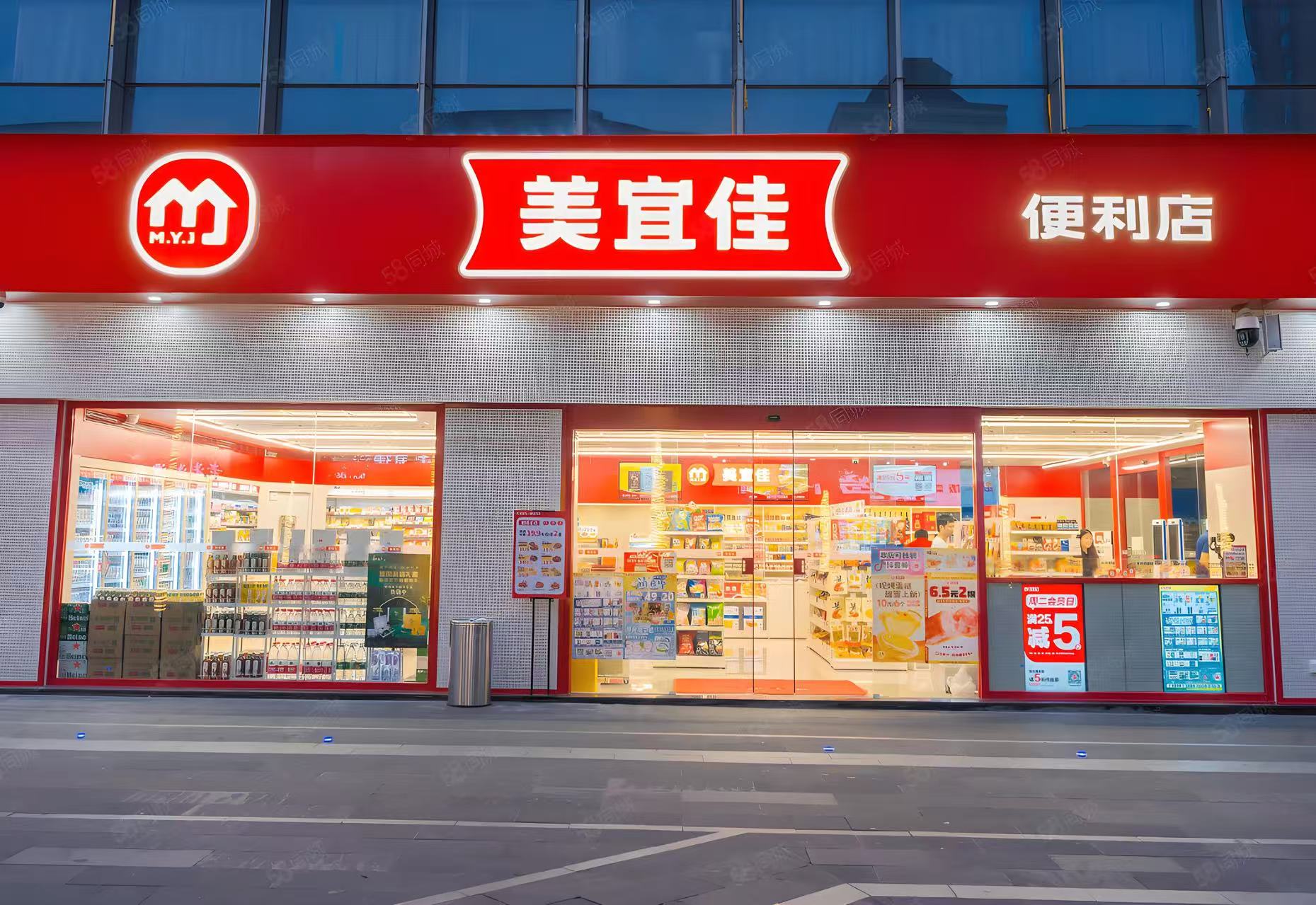美好路途:由美宜佳守护!(图1)