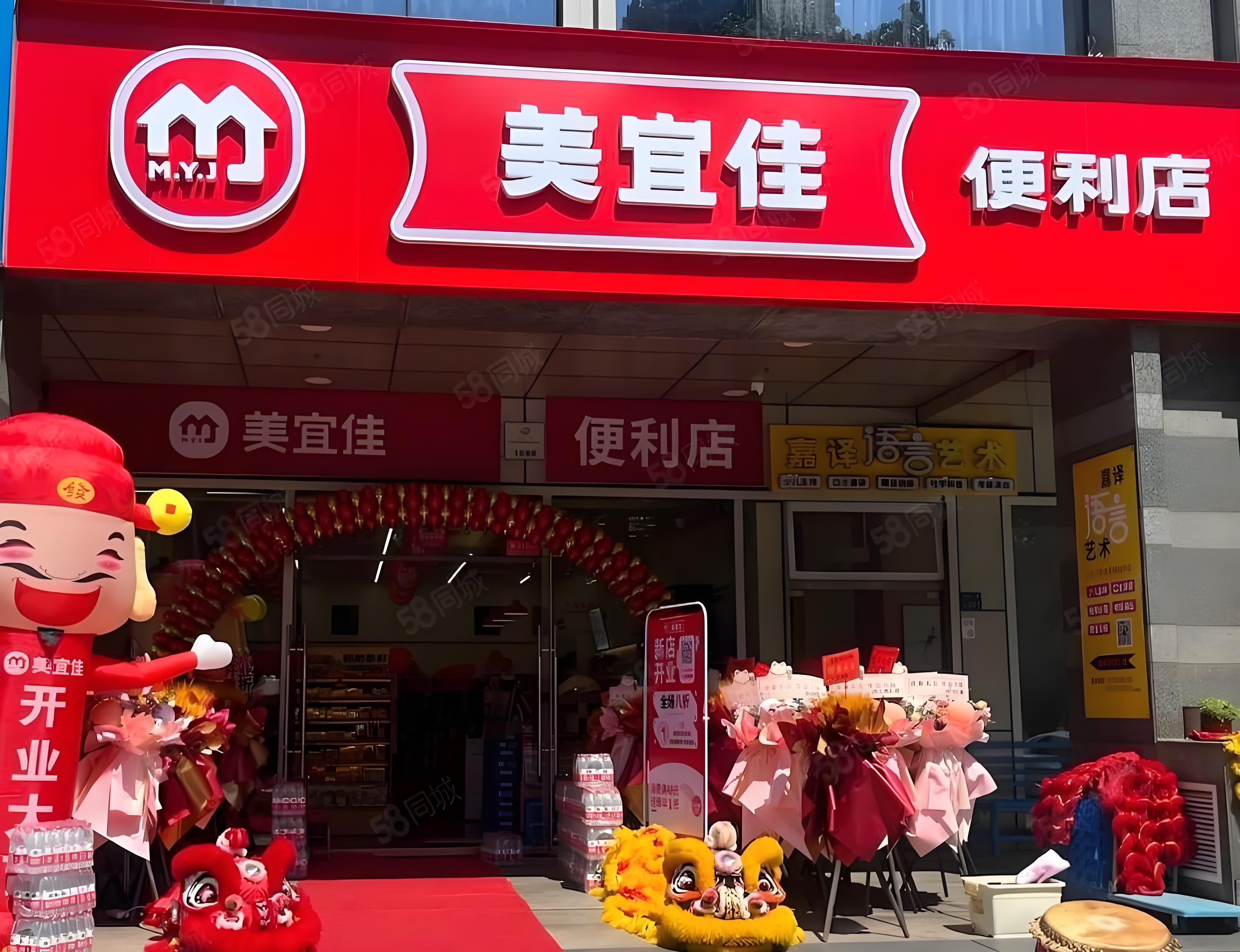 掘金社区：开一家美宜佳，真能赚钱吗？(图1)