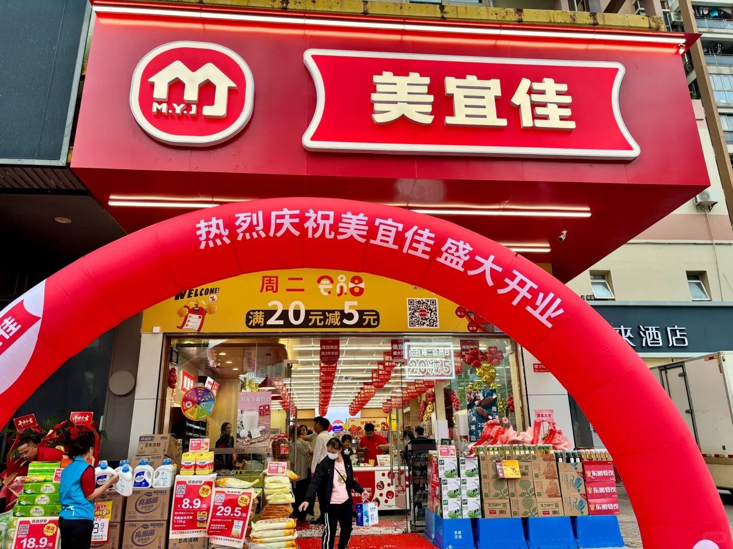 开一家美宜佳便利店优势大不大？——品牌加持，掘金社区经济新蓝海(图1)