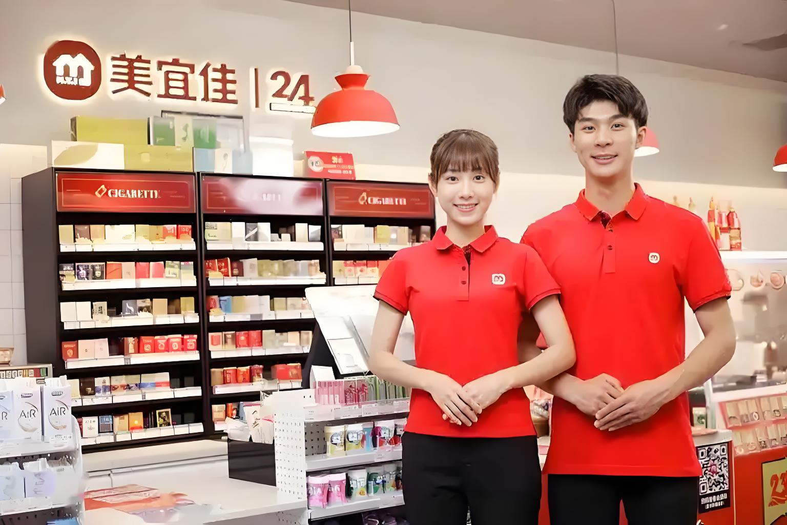 应急守护者美宜佳：织就社区安全防护网的全网计划!(图1)
